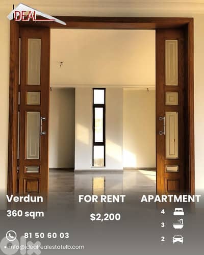 Apartment for rent in Verdun شقة للاجار في فردان