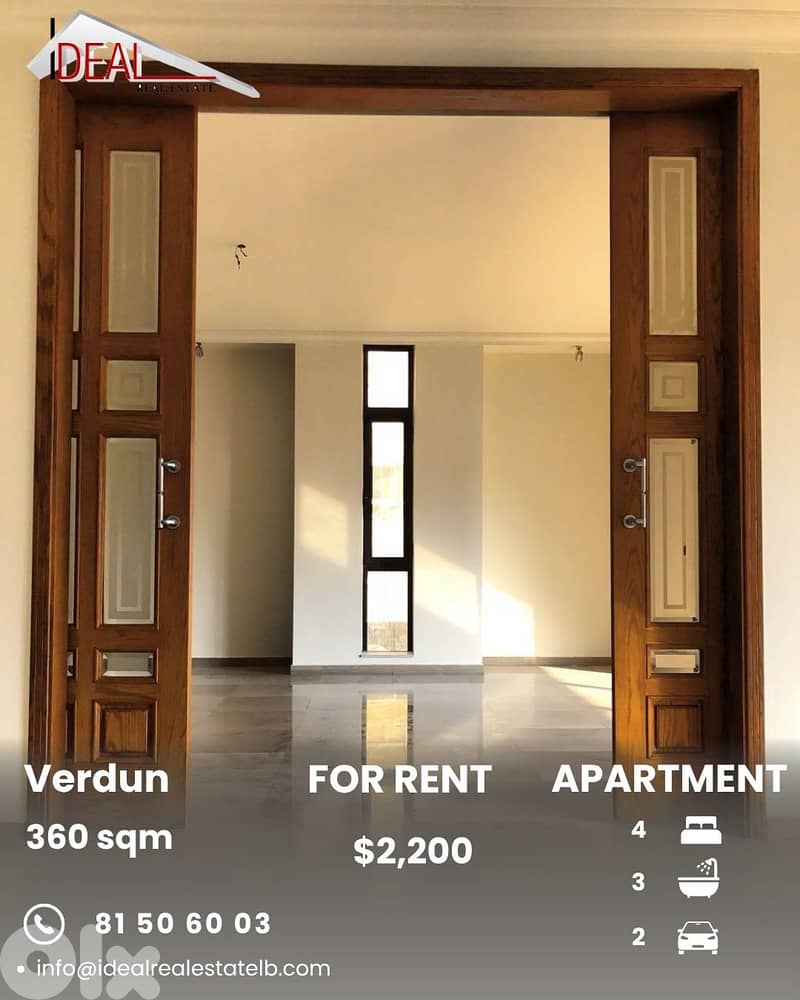 Apartment for rent in Verdun شقة للاجار في فردان 0