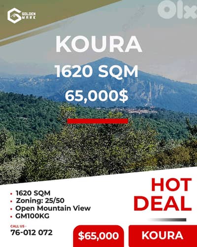 Land for sale in Koura - أرض للبيع في الكورة