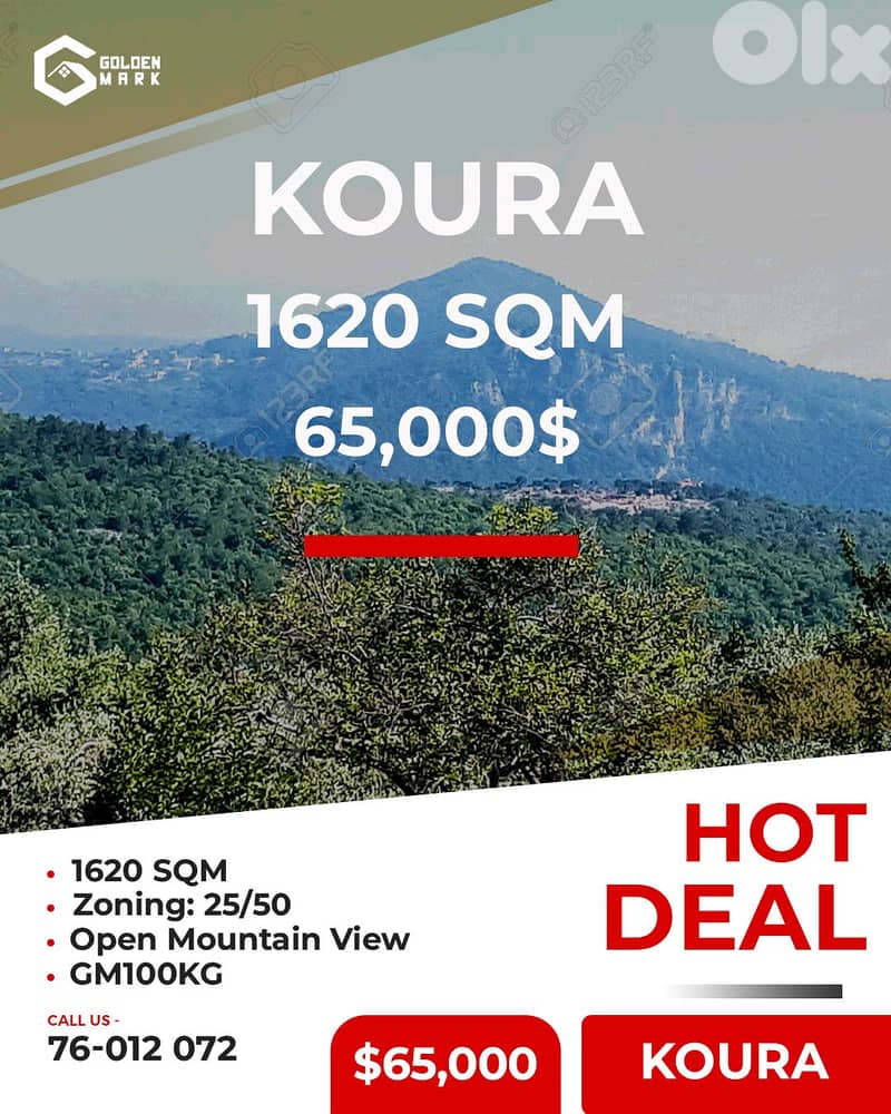 Land for sale in Koura - أرض للبيع في الكورة 0
