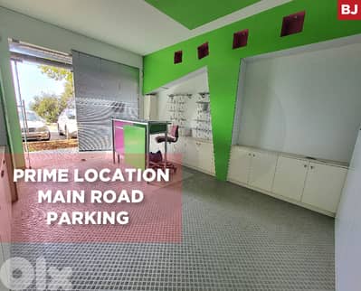 prime location, beautifully decorated, haret sakher REF#BJ128457