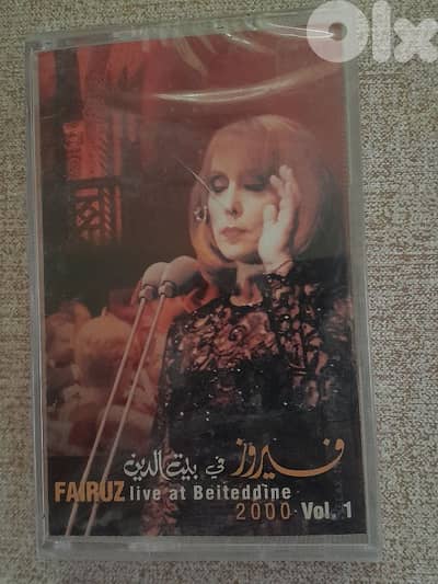 زياد الرحباني