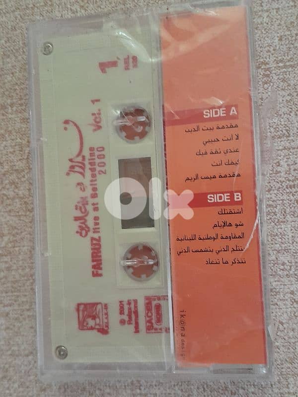 زياد الرحباني 1