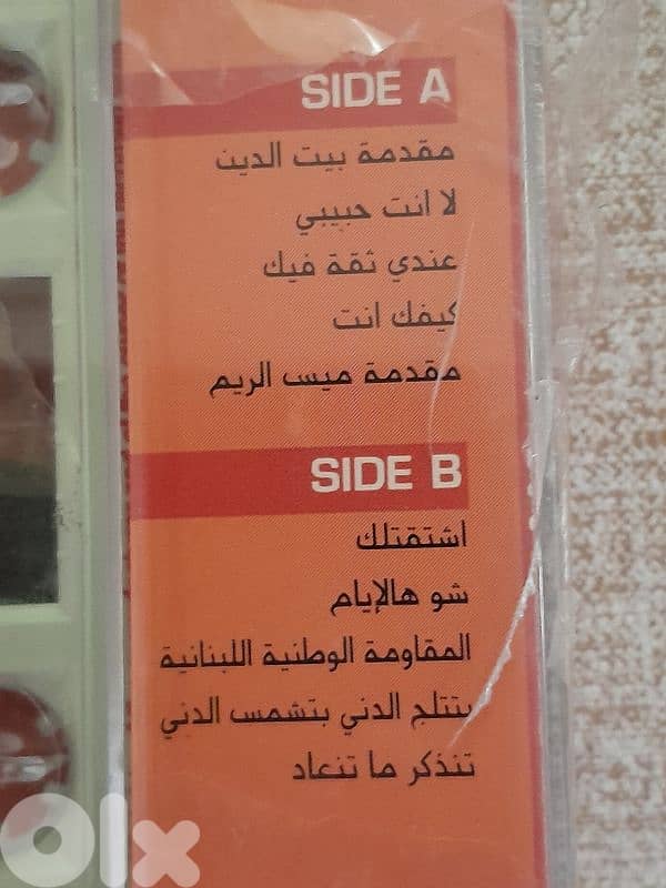 زياد الرحباني 2