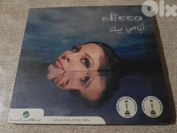 elissa 0