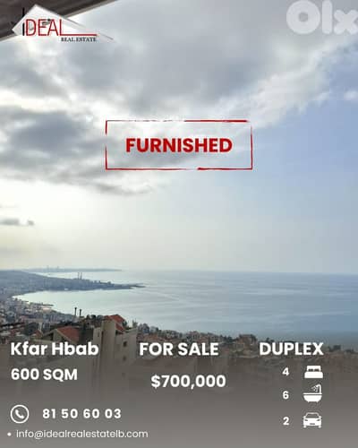 Duplex for sale in Kfar Hbab دوبلكس 600 للبيع في كفر حباب