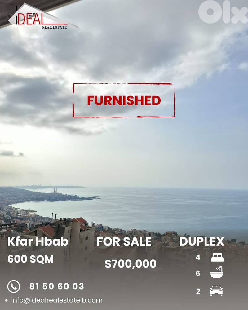 Duplex for sale in Kfar Hbab دوبلكس للبيع في كفر حباب 0