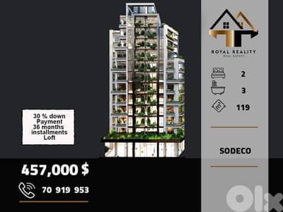 apartments for sale in sodeco beirut شقق للبيع في سوديكو بيروت