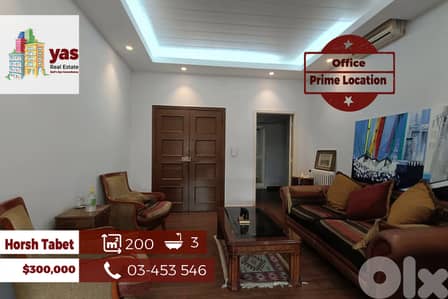 Horsh Tabet 200m2 | Office | Decorated | Two Entrances | AA