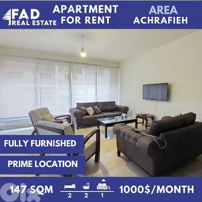 Apartment for Rent in Achrafieh شقة للايجار في الأشرفية