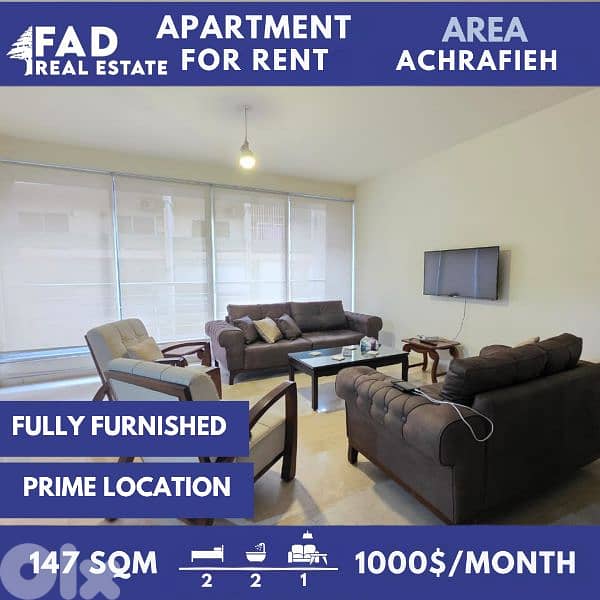 Apartment for Rent in Achrafieh شقة للايجار في الأشرفية 0