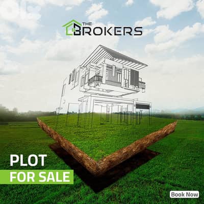 Plot for Sale in Rawche عقار للبيع في الروشة
