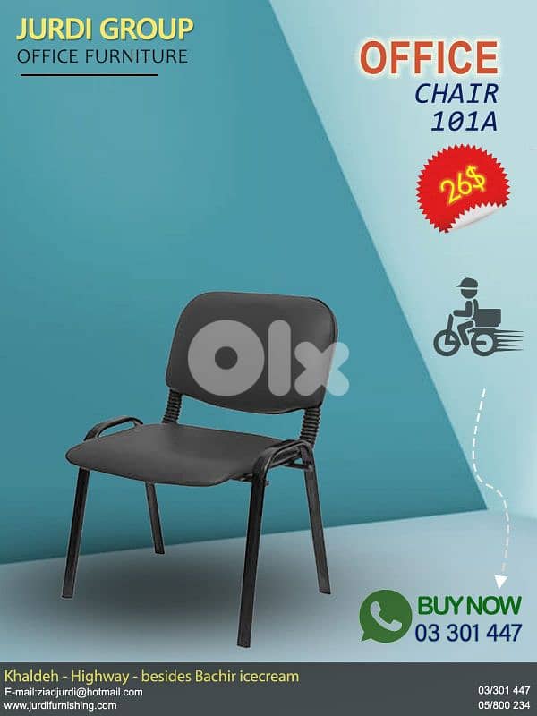 JURDI GROUP مفروشات مكتبية 0