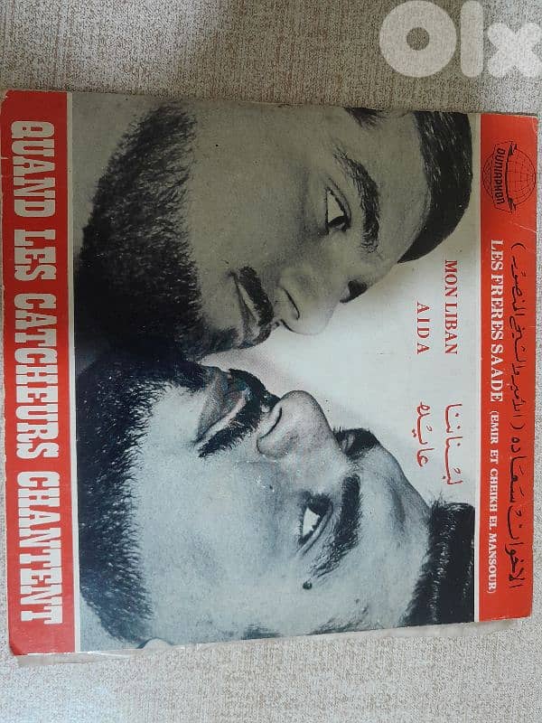 اسطوانة انتيك 0