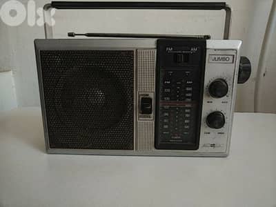 Vintage Jumbo - Not Negotiable