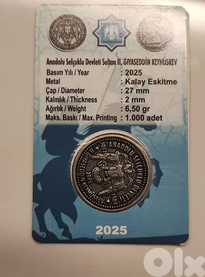 UNCIRCULATED RARE ISLAMIC SILVER COIN 1000 COPY ONLY!!!!!!