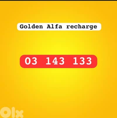 golden recharge 03 143 133