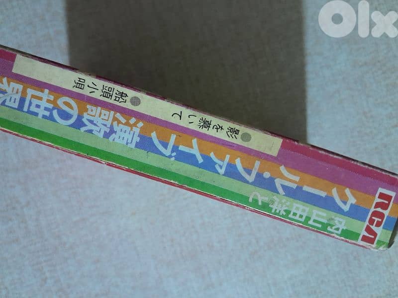 hiroshi uchiyamada & cool five. l 2