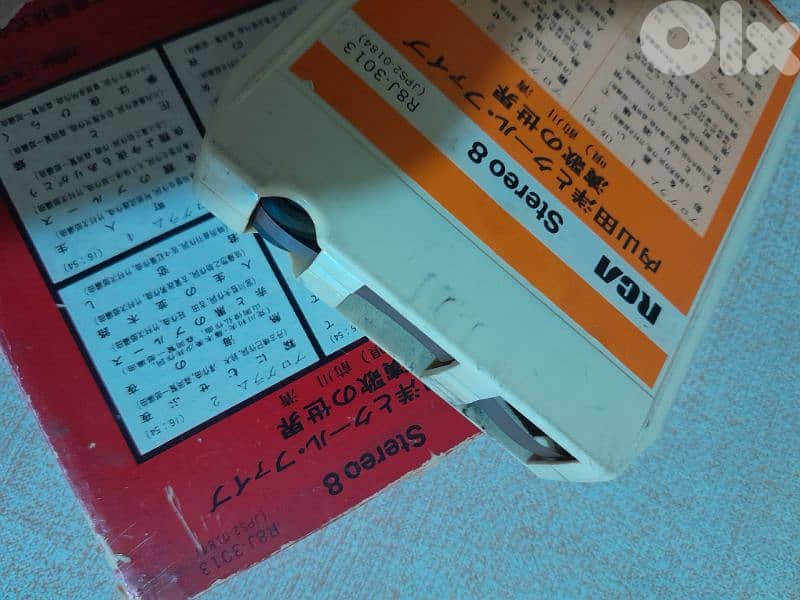 hiroshi uchiyamada & cool five. l 5