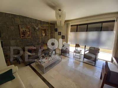 Duplex For Sale in Mansourieh دوبلكس مع تراس للبيع في المنصورية