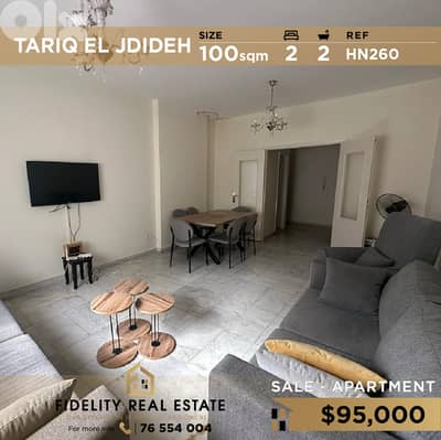 Apartment for sale in tariq El Jdideh HN260 شقة للبيع في طريق الجديدة
