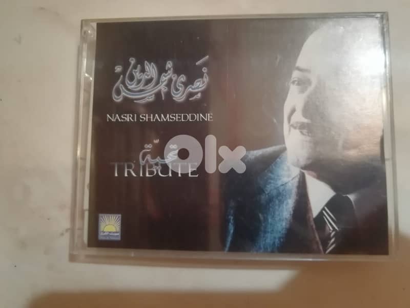 تحية الى "نصري شمس الدين" باجمل اغانيه على كاسيتين 0