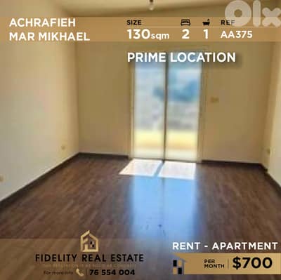 Apartment for rent in Achrafieh AA375 شقة للإيجار في الأشرفية