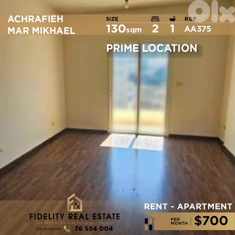 Apartment for rent in Achrafieh AA375 شقة للإيجار في الأشرفية 0