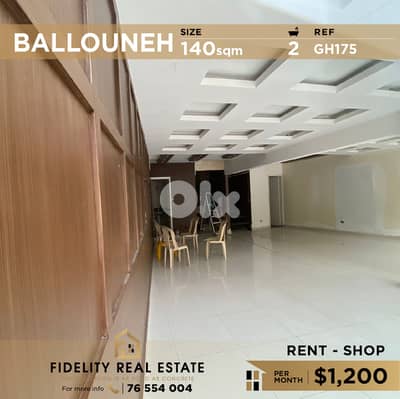 Shop for rent in Ballouneh GH175 محل تجاري للإيجار في بلونة