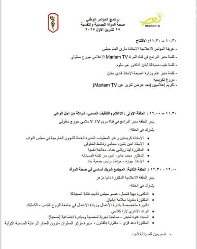 فستان زفاف بسعر مغر