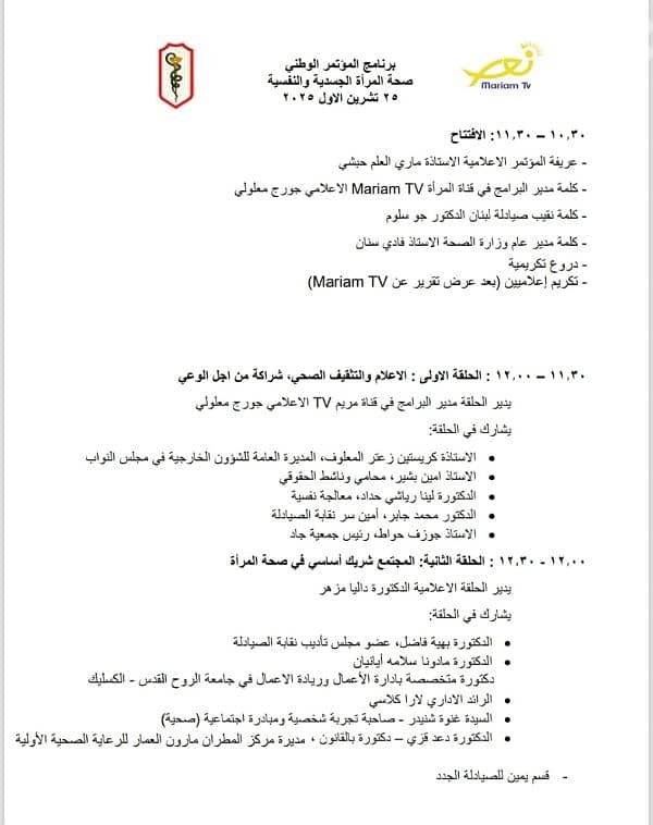 فستان زفاف بسعر مغر 0