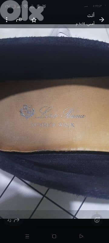 shous lora piana summer walk 2