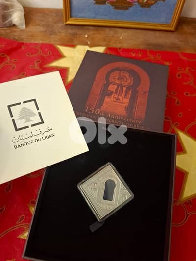 AUB Silver Main Gate الجامعة الأميركية في بيروت