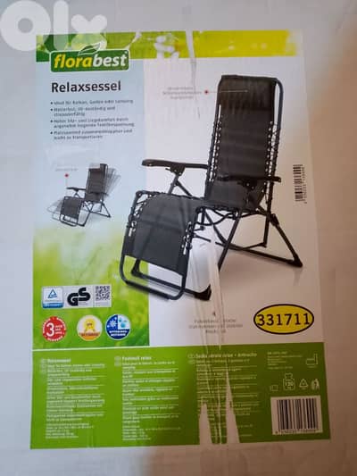 كرسي متعدد الوظائف