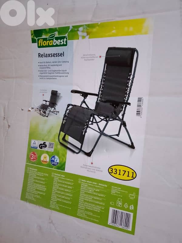 كرسي متعدد الوظائف 1