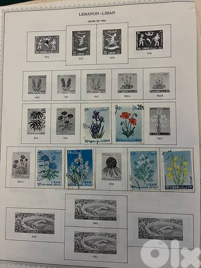 Lebanon stamps