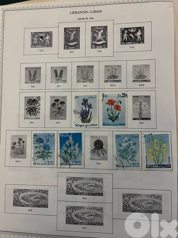 Lebanon stamps 0