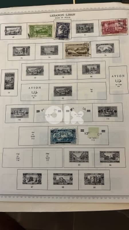 Lebanon stamps 3