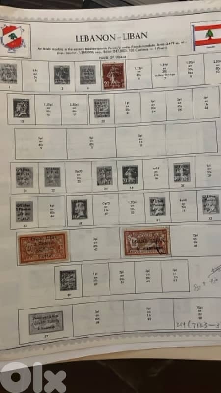 Lebanon stamps 4