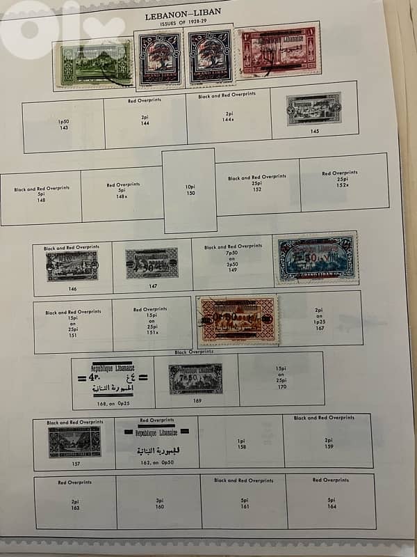 Lebanon stamps 10