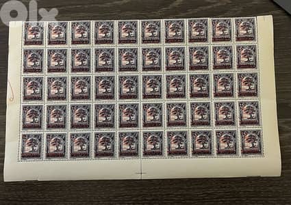 Lebanon stamps