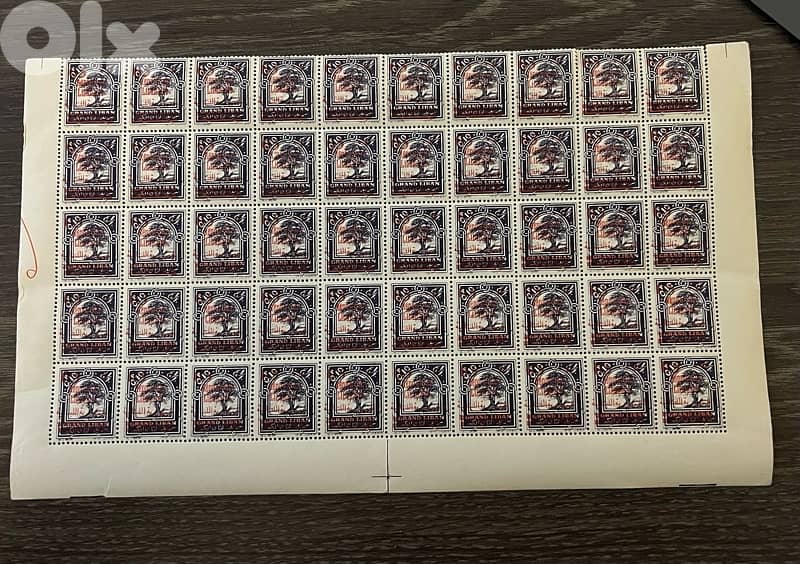 Lebanon stamps 0