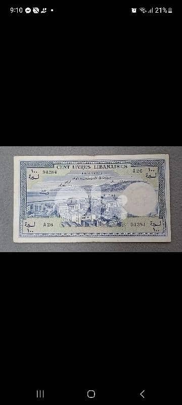 100Lebanese Lira Syria& Liban 1952  ماية ليرة بنك سورياولبنان عام ١٩٥٢