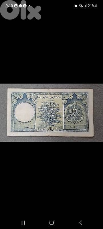 100Lebanese Lira Syria& Liban 1952  ماية ليرة بنك سورياولبنان عام ١٩٥٢ 1