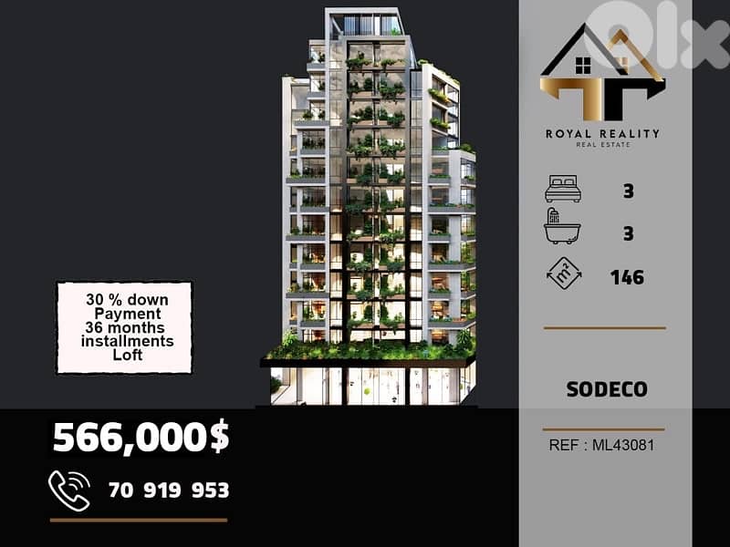 duplex apartments for sale in Achrafieh beirut شقق للبيع في الاشرفية 0