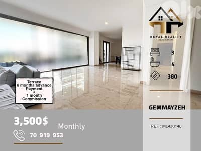 apartments for rent in gemmayzeh beirut شقق للايجار في الجميزة بيروت