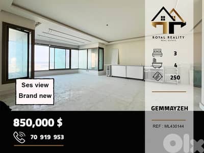 apartments for sale in gemmayzeh beirut شقق للبيع في الجميزة بيروت
