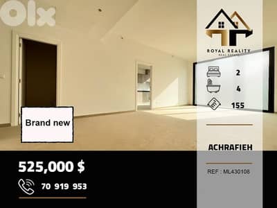 apartments for sale in Achrafieh beirut شقق للبيع في الاشرفية بيروت