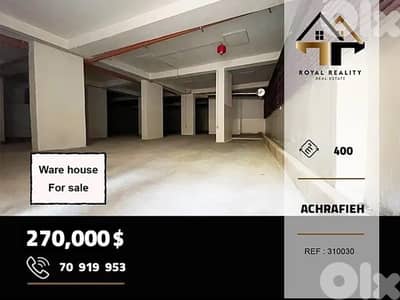 warehouse for sale in Achrafieh beirut مستودع للبيع في الاشرفية بيروت