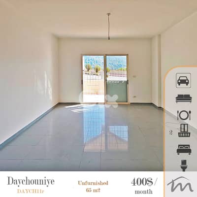 Mansourieh - Daychounieh | 1 Bedroom Apartment | 2 Balconies | View